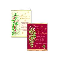 See more information about the 12 Christmas Cards (Foliage and Verse)